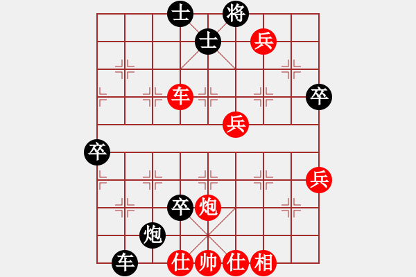 象棋棋譜圖片：劉歡我愛你(8段)-勝-華峰論棋(月將) - 步數(shù)：80 