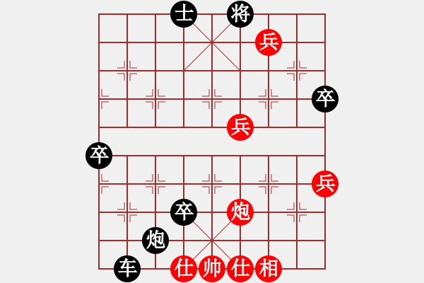 象棋棋譜圖片：劉歡我愛你(8段)-勝-華峰論棋(月將) - 步數(shù)：83 