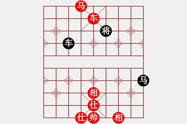 象棋棋譜圖片：焉靜曦[紅] -VS- 拜師學(xué)棋ty[黑](2) - 步數(shù)：111 