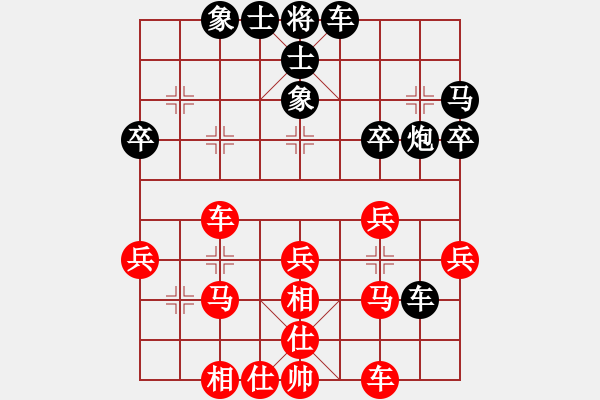 象棋棋譜圖片：焉靜曦[紅] -VS- 拜師學(xué)棋ty[黑](2) - 步數(shù)：30 