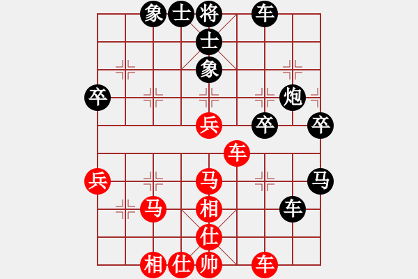 象棋棋譜圖片：焉靜曦[紅] -VS- 拜師學(xué)棋ty[黑](2) - 步數(shù)：40 