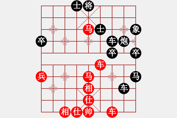 象棋棋譜圖片：焉靜曦[紅] -VS- 拜師學(xué)棋ty[黑](2) - 步數(shù)：50 