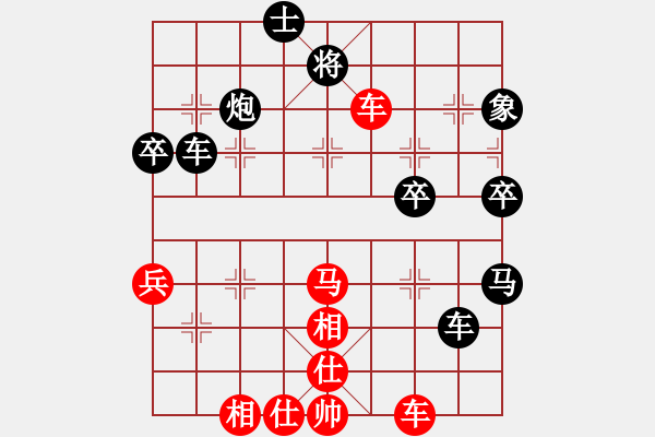 象棋棋譜圖片：焉靜曦[紅] -VS- 拜師學(xué)棋ty[黑](2) - 步數(shù)：60 