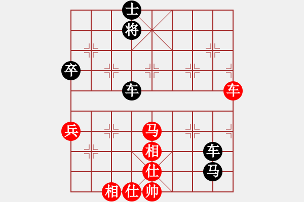 象棋棋譜圖片：焉靜曦[紅] -VS- 拜師學(xué)棋ty[黑](2) - 步數(shù)：70 