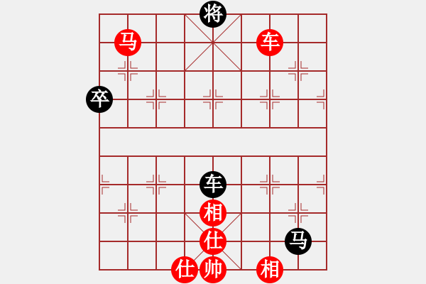 象棋棋譜圖片：焉靜曦[紅] -VS- 拜師學(xué)棋ty[黑](2) - 步數(shù)：90 