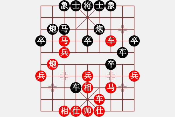 象棋棋譜圖片：鹽城楊新先負(fù)江蘇童本平（第八輪） - 步數(shù)：30 