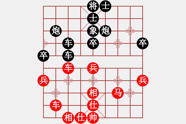 象棋棋譜圖片：鹽城楊新先負(fù)江蘇童本平（第八輪） - 步數(shù)：50 