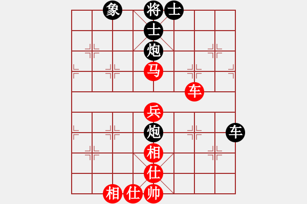 象棋棋譜圖片：鹽城楊新先負(fù)江蘇童本平（第八輪） - 步數(shù)：68 