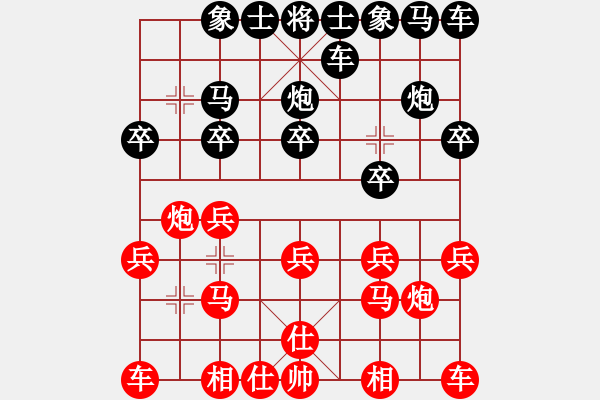 象棋棋譜圖片：咖啡先生[2870684329] -VS- 橫才俊儒[292832991] - 步數(shù)：10 