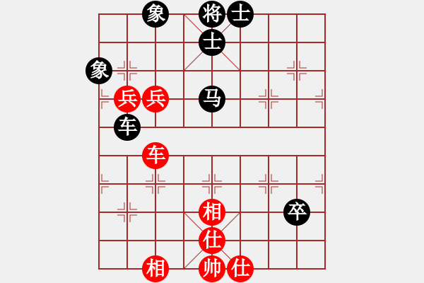 象棋棋譜圖片：咖啡先生[2870684329] -VS- 橫才俊儒[292832991] - 步數(shù)：130 