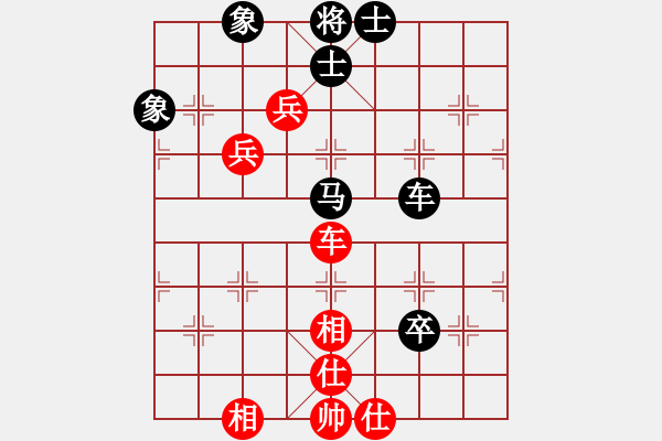 象棋棋譜圖片：咖啡先生[2870684329] -VS- 橫才俊儒[292832991] - 步數(shù)：140 