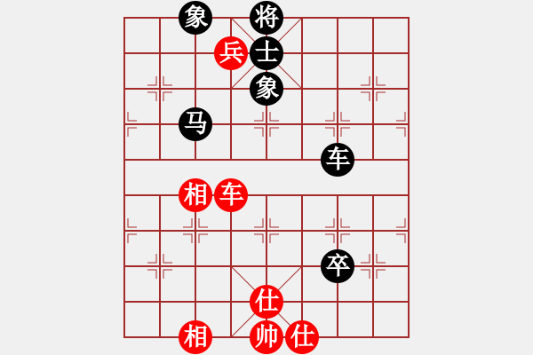 象棋棋譜圖片：咖啡先生[2870684329] -VS- 橫才俊儒[292832991] - 步數(shù)：150 