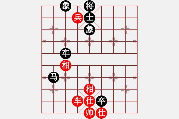 象棋棋譜圖片：咖啡先生[2870684329] -VS- 橫才俊儒[292832991] - 步數(shù)：160 