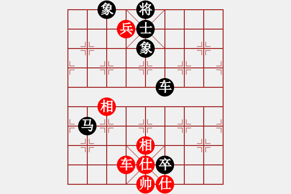 象棋棋譜圖片：咖啡先生[2870684329] -VS- 橫才俊儒[292832991] - 步數(shù)：163 