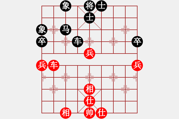 象棋棋譜圖片：咖啡先生[2870684329] -VS- 橫才俊儒[292832991] - 步數(shù)：70 