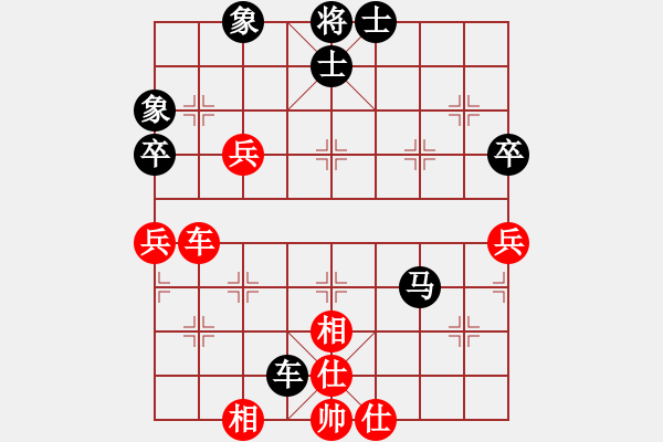 象棋棋譜圖片：咖啡先生[2870684329] -VS- 橫才俊儒[292832991] - 步數(shù)：90 