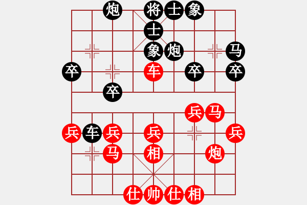 象棋棋谱图片：R6T1 中国孙勇征(SunYongZheng) 先和 中国王天一(WangTianYi） - 步数：30 