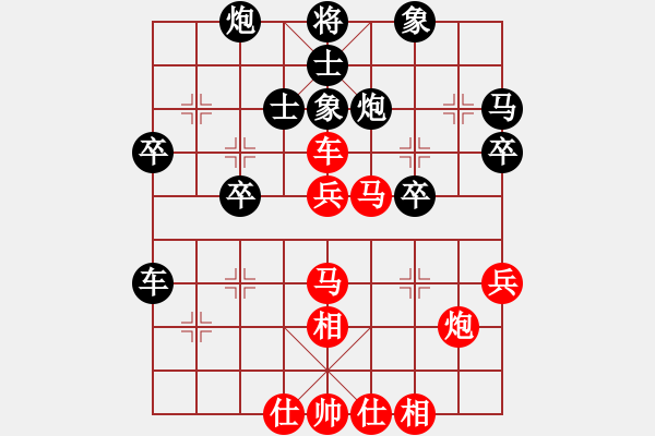 象棋棋谱图片：R6T1 中国孙勇征(SunYongZheng) 先和 中国王天一(WangTianYi） - 步数：40 