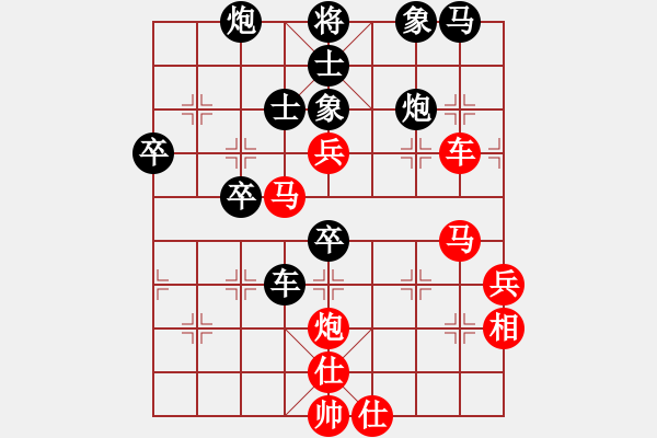象棋棋谱图片：R6T1 中国孙勇征(SunYongZheng) 先和 中国王天一(WangTianYi） - 步数：60 