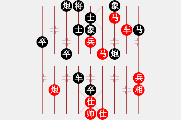 象棋棋谱图片：R6T1 中国孙勇征(SunYongZheng) 先和 中国王天一(WangTianYi） - 步数：70 