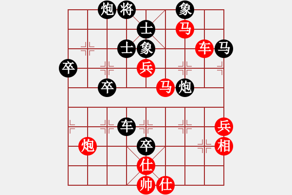 象棋棋譜圖片：R6T1 中國孫勇征(SunYongZheng) 先和 中國王天一(WangTianYi） - 步數(shù)：70 