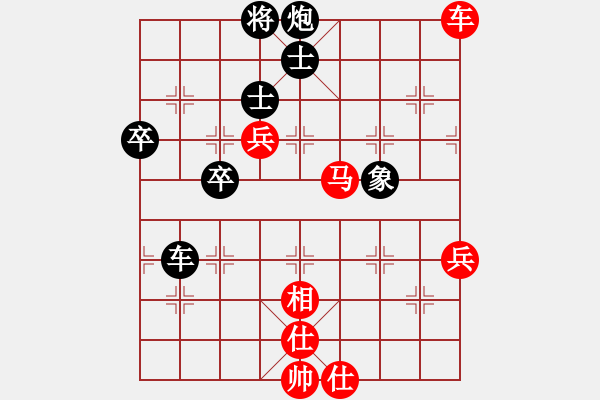 象棋棋谱图片：R6T1 中国孙勇征(SunYongZheng) 先和 中国王天一(WangTianYi） - 步数：90 