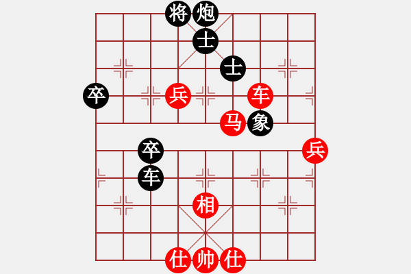 象棋棋谱图片：R6T1 中国孙勇征(SunYongZheng) 先和 中国王天一(WangTianYi） - 步数：99 