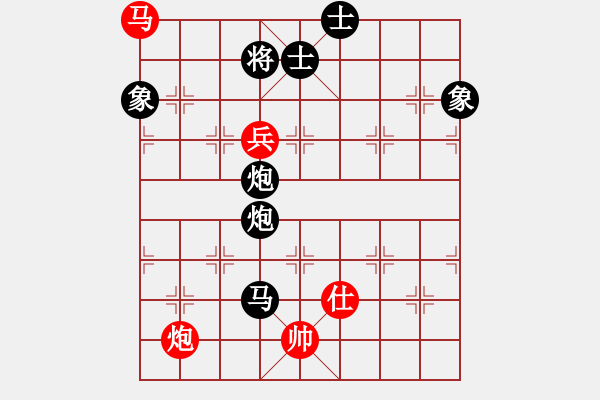 象棋棋譜圖片：1234 - 步數(shù)：150 