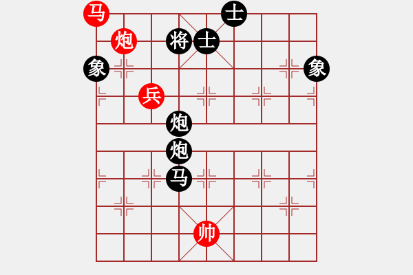 象棋棋譜圖片：1234 - 步數(shù)：160 