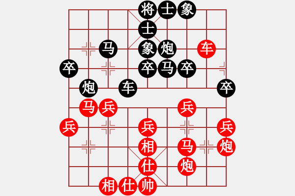 象棋棋譜圖片：1234 - 步數(shù)：40 