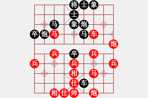 象棋棋譜圖片：1234 - 步數(shù)：50 