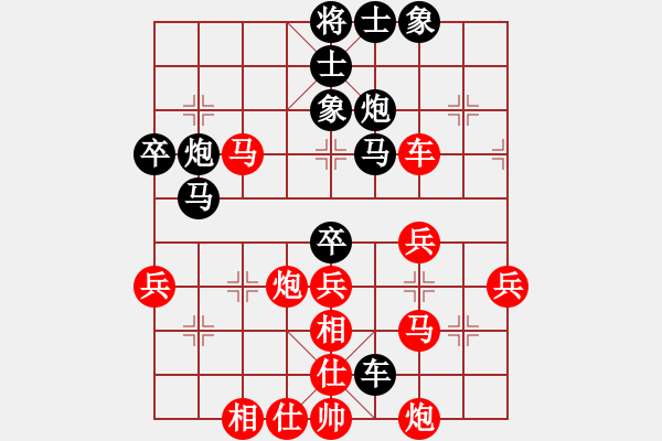 象棋棋譜圖片：1234 - 步數(shù)：60 