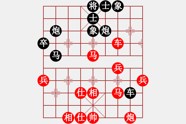 象棋棋譜圖片：1234 - 步數(shù)：70 