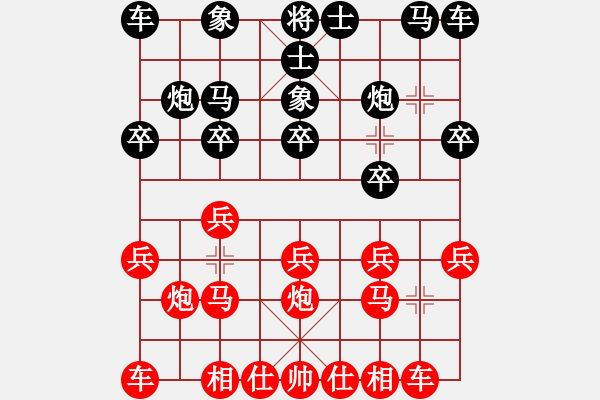 象棋棋譜圖片：天外飛仙（紅）――田園豐收（黑）20121021 - 步數(shù)：10 