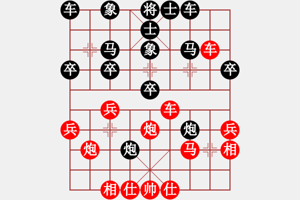 象棋棋譜圖片：天外飛仙（紅）――田園豐收（黑）20121021 - 步數(shù)：30 