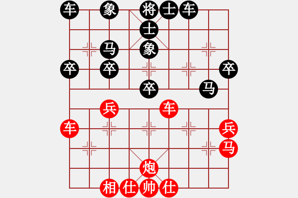 象棋棋譜圖片：天外飛仙（紅）――田園豐收（黑）20121021 - 步數(shù)：40 