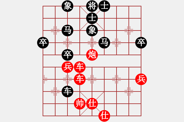 象棋棋譜圖片：天外飛仙（紅）――田園豐收（黑）20121021 - 步數(shù)：60 