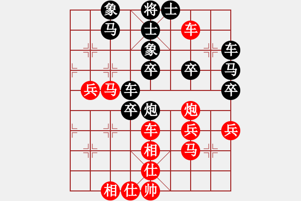 象棋棋譜圖片：簰私心（棋圣2）先負(fù)惟楚有材（棋圣3）202404271924.pgn - 步數(shù)：40 