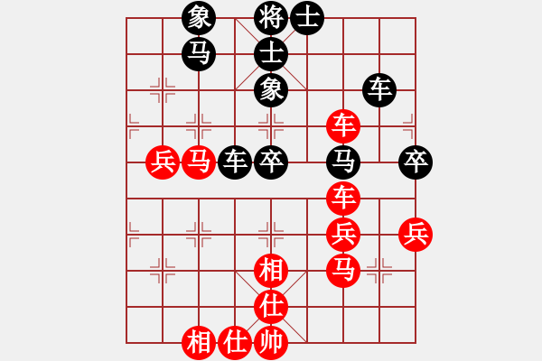 象棋棋譜圖片：簰私心（棋圣2）先負(fù)惟楚有材（棋圣3）202404271924.pgn - 步數(shù)：50 