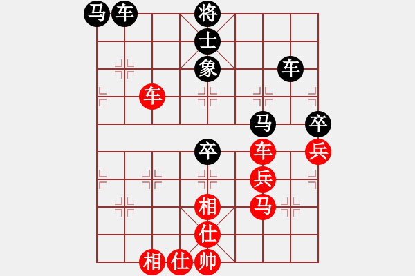 象棋棋譜圖片：簰私心（棋圣2）先負(fù)惟楚有材（棋圣3）202404271924.pgn - 步數(shù)：60 