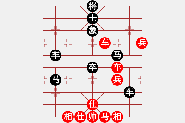 象棋棋譜圖片：簰私心（棋圣2）先負(fù)惟楚有材（棋圣3）202404271924.pgn - 步數(shù)：70 