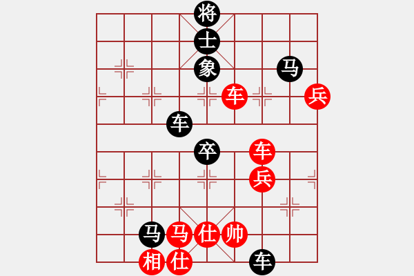 象棋棋譜圖片：簰私心（棋圣2）先負(fù)惟楚有材（棋圣3）202404271924.pgn - 步數(shù)：80 