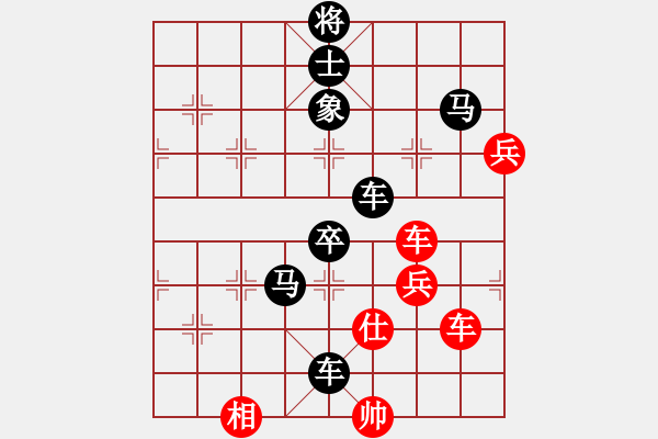 象棋棋譜圖片：簰私心（棋圣2）先負(fù)惟楚有材（棋圣3）202404271924.pgn - 步數(shù)：90 