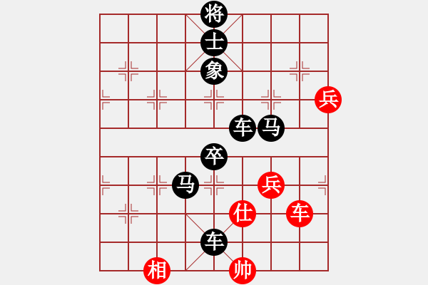 象棋棋譜圖片：簰私心（棋圣2）先負(fù)惟楚有材（棋圣3）202404271924.pgn - 步數(shù)：92 