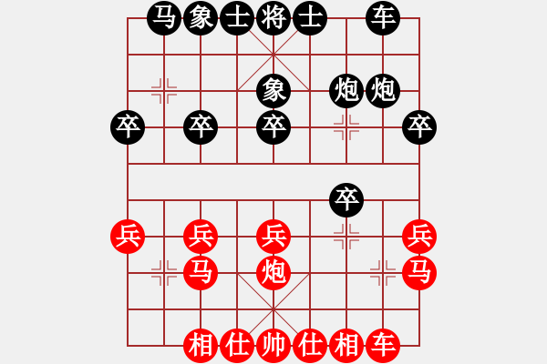 象棋棋譜圖片：玩玩而已[1391062002] -VS- ︻▇◤[1242800400] 5 25 - 步數(shù)：20 