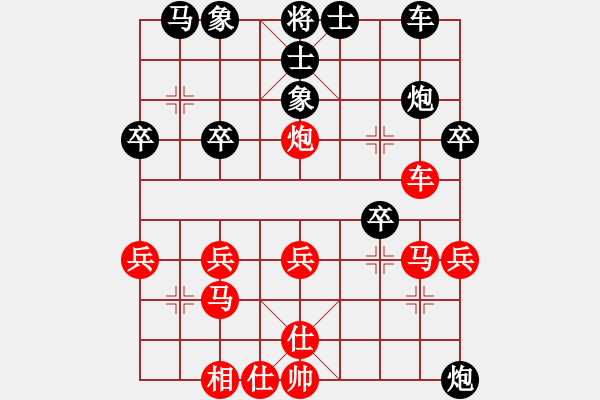 象棋棋譜圖片：玩玩而已[1391062002] -VS- ︻▇◤[1242800400] 5 25 - 步數(shù)：30 