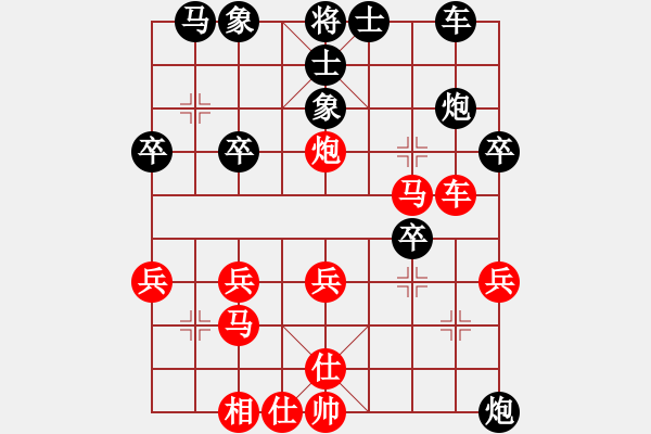 象棋棋譜圖片：玩玩而已[1391062002] -VS- ︻▇◤[1242800400] 5 25 - 步數(shù)：31 