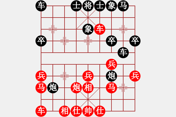 象棋棋谱图片：北京 才溢 和 上海 宇兵 - 步数：30 