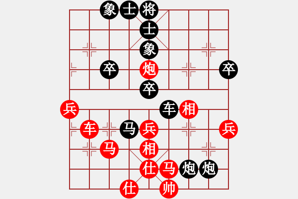 象棋棋譜圖片：gh2068542VS偉業(yè)1(2012-8-8)飛相局對右中炮，紅負(fù) - 步數(shù)：50 