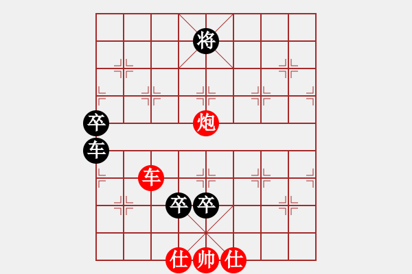 象棋棋谱图片：四眼皮跳蚤(9段)-胜-赵一刀(9段) - 步数：100 